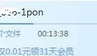 千金难得，绝世美臀【1V   1.78GB】 【磁力】