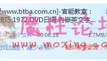 官能教室[1v/658MB][BT种子]