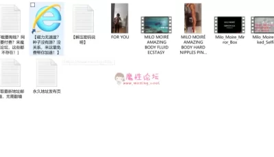 Milo Moire 行为艺术露出合集[7V166MB][百度盘]