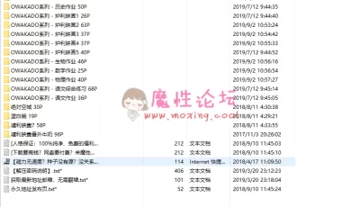 【自行打包】炉利映画16套合集[728P 1.66G][百度盘]