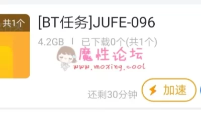 【HD】深田咏美新片两部MIAA-151+JUFE-096【2V7.5G】【种子下载】