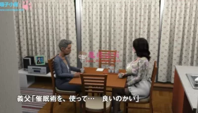【3D】妙子：被義父催眠寝取的美人qi【新作】+前作【百度网盘/2G】