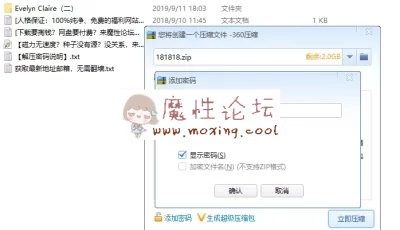 【自行打包】雪白女神Evelyn Claire的最新作品（下）【3v/9.28G/百度盘】