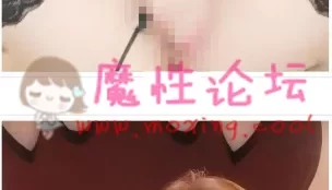 番茄直播人气御姐【张晓娘】漏奶漏逼道具自插**秀【21V/9.7G】【百度云】