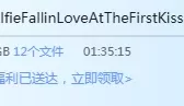 清纯馒头穴美女被爆操 EvaElfie Fallin Love At The First Kiss 【1V/1.27G/磁力】