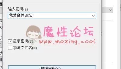 拍cos被中出出白浆【2v3.35g】【百度盘】