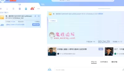 挺可爱的 (Caribbean)(011814-525)[1V2.19G][磁力链]