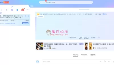 这女you无比激渴(030317-385) 小野寺[1V1.77G][磁力链]