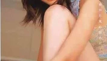【自行打包】【远古美女】【岛国最美女悠常盤桜子无玛流出】【1V 916MB】【百度云】