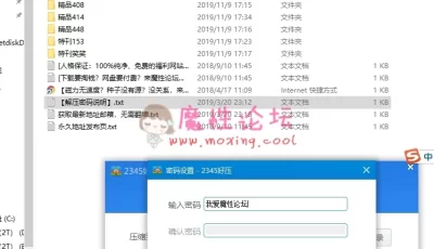 【自行打包】【PDL潘多拉】个人筛选精品合集！【4.03G 359P】【百度盘】