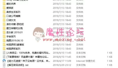 【自行打包】JM系列重口合集 【更新/15本/570M】【百度云】