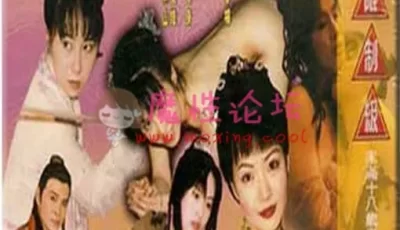千禧金瓶梅，无广告版本，另附ISO版本24G[10V7.31G][度盘]