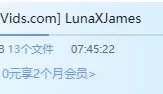 【典藏】欧美情侣luna&james LunaXJames 高清合集 无水印 无广告【13V18.6G】【BT】