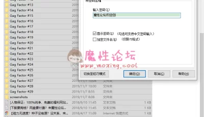 [自行打包]Gag Factor 11-30期 口jiao深喉 [39v 22.4g][百度盘]