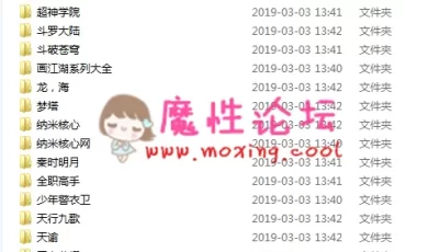【原站搬运】国漫3D同人作品-超稀有合集3【王者荣耀/秦时明月/超神学院/穿越火线等】【1659p/287m度盘】