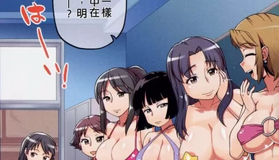 催眠长篇