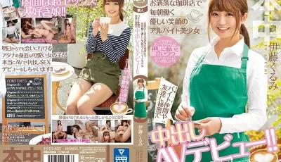 [MP4/8.4GB][HND-833] 珈琲店 美少女友達秘密中出 伊藤くるみ