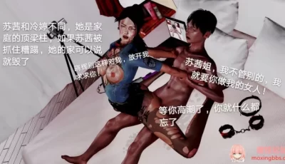 <b style='color: red;'>[已失效] </b>【3D无修/合集】罪魇无惨01-04+外传1-6+番外1-3 24部 【1291P310MB】百度云