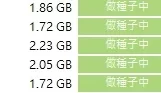 7/31 ★店长推荐5部HD新作★【高清中文】【5V9.5G种子】