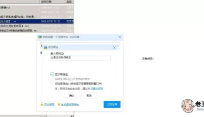 <b style='color: red;'>[已失效] </b>【申精】【自行打包】海贼王47G百度云