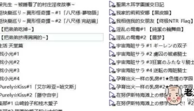 <b style='color: red;'>[已失效] </b>西川贵史里番合集【34部】【7G】