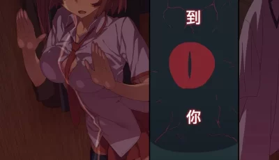 <b style='color: red;'>[已失效] </b>补链[自行打包]一人捉迷藏（81MB/111P/度盘）