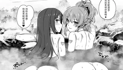 [桂井よしあき]淫乱NUDIE TRIP 02[中文偶像后宫][38M/百度]