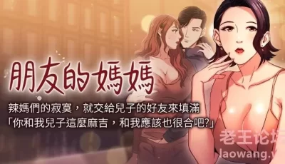 <b style='color: red;'>[已失效] </b>【韩漫】废柴逃脱1-41+朋友的妈妈1-57 [1+645M][PDF] [百度盘]
