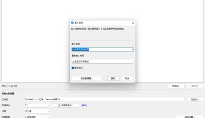 [自行打包] 画师分享-19【ニート社長】Patreon合集(同人动画/附音声) [144P208V+14.2G][百度秒传]