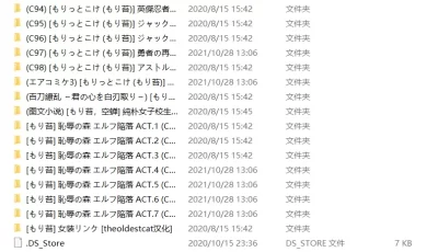 <b style='color: red;'>[已失效] </b>第209期本子作者合集:[もりっとこけ (もり苔)]