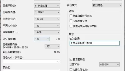 <b style='color: red;'>[已失效] </b>[转载搬运] AIM社团的gif漫画合集(百度网盘) 5.4G [23本+5.4G]