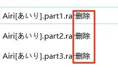 FC2白皙高颜值素人妹子Airi[あいり]