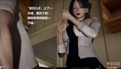 <b style='color: red;'>[已失效] </b>3d漫画（被催眠戒指控制的丝袜美母）不要在线解压，失效不补