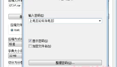 <b style='color: red;'>[已失效] </b>GTJ系列F重口性虐第六弹捆绑拘束穿刺滴蜡三角木马控...