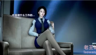 <b style='color: red;'>[已失效] </b>[转载搬运] [中文3D全彩漫/丝袜/高傲御姐/凌辱]冷婷的计划 上+下 [.+248MB][百度盘]