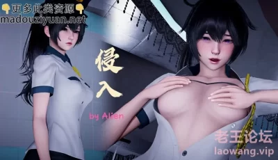 <b style='color: red;'>[已失效] </b>[转载搬运] [2023.08.29][3D漫画][大神 Alien 的重口味 猎奇 催眠 同人 身体交换 集合 更新至 附? [xG+资源大小][百度盘]
