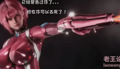 <b style='color: red;'>[已失效] </b>[转载搬运] [中文3D全彩漫/爆乳御姐/恶堕]退魔忍 岚篇 [.+72MB][百度盘]