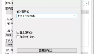 [自行打包] FC2一贴通关第十三弹FC2小系列 [作者 b15297707242+56.98G][百度盘]