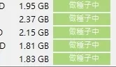 [转载搬运] 9/25 ★店长推荐5部HD中字超新作★【高清中文】 [5v+10.1G][磁力链接]