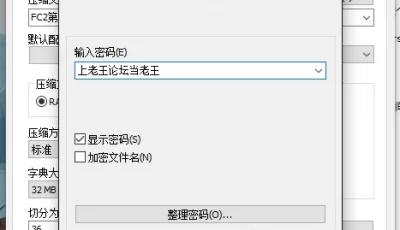 [自行打包] FC2一贴通关第十五弹步兵破解 [作者 b15297707242+65.25G][百度盘]