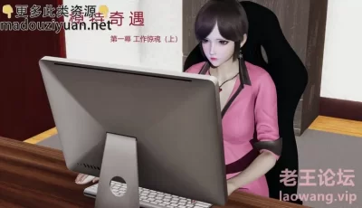 <b style='color: red;'>[已失效] </b>[转载搬运] [2023.08.29][3D漫画][「模特奇遇」01-05+我的模特女友01-05 丝袜 美女 调教 NTR 淫荡 [xG+资源大小][百度盘]