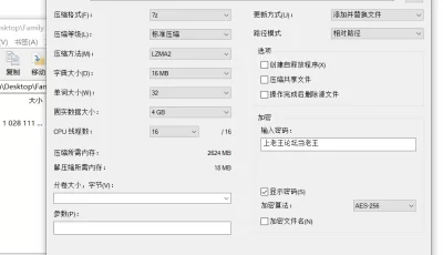 <b style='color: red;'>[已失效] </b>[自行打包] [自行打包] 恶搞之家同人动画合集自制汉化 [1V+970M][百度盘] [1v+970M][百度盘]