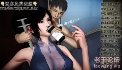 <b style='color: red;'>[已失效] </b>[转载搬运] [2023.08.31][3D漫画][Shar-清纯荡妇莎 女幹部逆凌辱 短篇4本 重口味 美女 NTR 母狗] [xG+资源大小][百度盘]