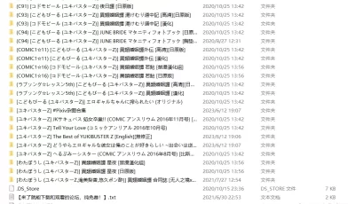 <b style='color: red;'>[已失效] </b>[自行打包] 第391期本子作者合集:[こどもびーる (ユキバスターZ)] [23本+1.99G][百度盘]