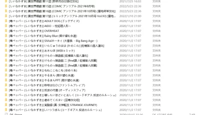 <b style='color: red;'>[已失效] </b>[自行打包] 第393期本子作者合集:[毒ペッパー (しいなかずき)] [41本+4.1G][百度盘]