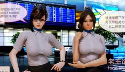 <b style='color: red;'>[已失效] </b>[转载搬运] [中文3D全彩国产漫/无修正] 人妻姐妹花NTR 调教恶堕人妻 ~空天使01-08(完) [.+322MB][百度盘]
