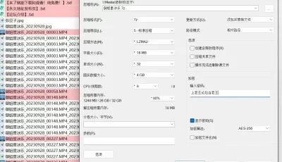 [自行打包] 【源码无水印自录】【祢豆子】【奶茶星冰乐】多场直播秀 [6V+1.64G][百度秒传]