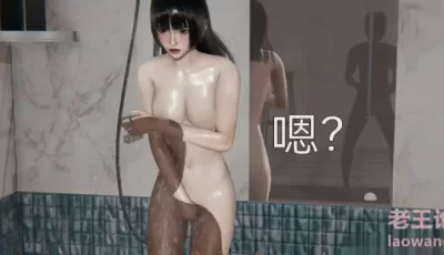 <b style='color: red;'>[已失效] </b>[转载搬运] [中文3D全彩国产漫]一切因你而起01-04+女特工残虐+女孩暴虐+卧底女秘书 [.+171MB][百度盘]