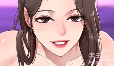 <b style='color: red;'>[已失效] </b>[转载搬运] [韩漫][豪门人妻01-53話] [多p+770m][百度盘]