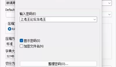 [自行打包] 永劫无间顾清寒 [398p+49m][百度盘]